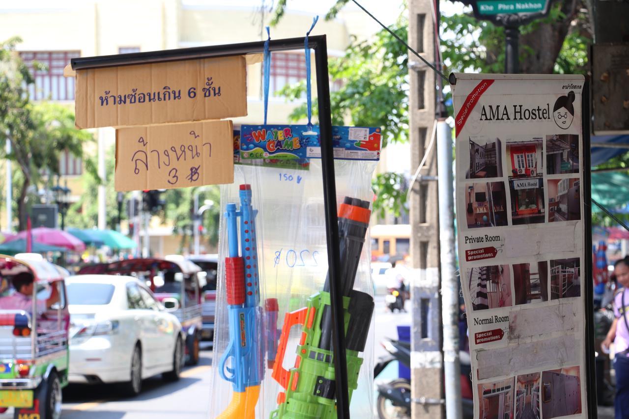 Ama Hostel Bangkok Esterno foto