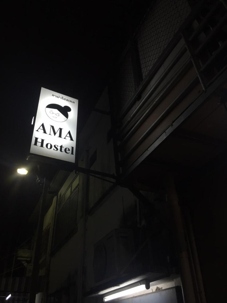 Ama Hostel Bangkok Esterno foto